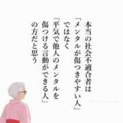 ヒメ日記 2026/02/03 15:29 投稿 ふうか 厚木人妻城