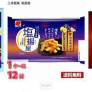 ヒメ日記 2026/03/18 10:12 投稿 ふうか 厚木人妻城