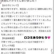ヒメ日記 2025/07/03 12:23 投稿 のぞみ 妊婦母乳風俗専門店ミルクランド