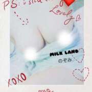 ヒメ日記 2025/07/09 10:17 投稿 のぞみ 妊婦母乳風俗専門店ミルクランド