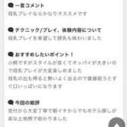ヒメ日記 2025/07/26 14:26 投稿 のぞみ 妊婦母乳風俗専門店ミルクランド