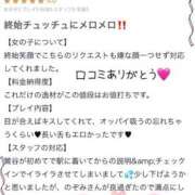ヒメ日記 2025/07/27 09:27 投稿 のぞみ 妊婦母乳風俗専門店ミルクランド