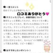 ヒメ日記 2025/08/05 12:37 投稿 のぞみ 妊婦母乳風俗専門店ミルクランド