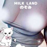 ヒメ日記 2025/09/10 17:15 投稿 のぞみ 妊婦母乳風俗専門店ミルクランド