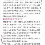 ヒメ日記 2025/09/21 12:09 投稿 のぞみ 妊婦母乳風俗専門店ミルクランド