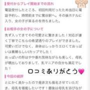 ヒメ日記 2025/09/28 09:33 投稿 のぞみ 妊婦母乳風俗専門店ミルクランド