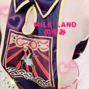 ヒメ日記 2025/10/31 08:02 投稿 のぞみ 妊婦母乳風俗専門店ミルクランド