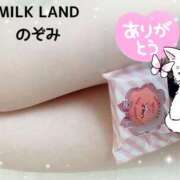 ヒメ日記 2025/11/02 09:54 投稿 のぞみ 妊婦母乳風俗専門店ミルクランド