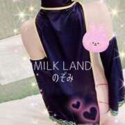 ヒメ日記 2025/11/04 23:40 投稿 のぞみ 妊婦母乳風俗専門店ミルクランド