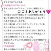 ヒメ日記 2025/11/05 12:17 投稿 のぞみ 妊婦母乳風俗専門店ミルクランド