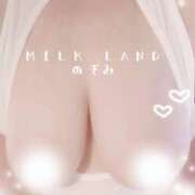 ヒメ日記 2026/02/28 16:47 投稿 のぞみ 妊婦母乳風俗専門店ミルクランド