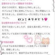 ヒメ日記 2026/03/04 12:23 投稿 のぞみ 妊婦母乳風俗専門店ミルクランド