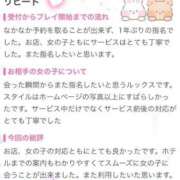 ヒメ日記 2026/03/16 07:01 投稿 のぞみ 妊婦母乳風俗専門店ミルクランド