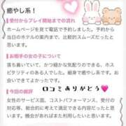 ヒメ日記 2026/03/27 15:54 投稿 のぞみ 妊婦母乳風俗専門店ミルクランド