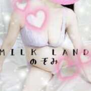 ヒメ日記 2026/04/13 16:17 投稿 のぞみ 妊婦母乳風俗専門店ミルクランド