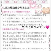 ヒメ日記 2026/04/28 08:17 投稿 のぞみ 妊婦母乳風俗専門店ミルクランド