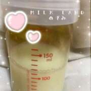 ヒメ日記 2026/05/20 07:45 投稿 のぞみ 妊婦母乳風俗専門店ミルクランド