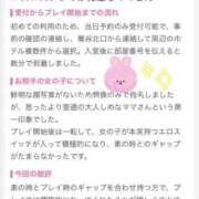 ヒメ日記 2026/07/04 23:56 投稿 のぞみ 妊婦母乳風俗専門店ミルクランド
