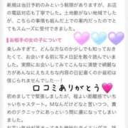 ヒメ日記 2026/07/27 23:28 投稿 のぞみ 妊婦母乳風俗専門店ミルクランド