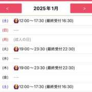 ヒメ日記 2025/01/10 11:46 投稿 みれい パンスト熟女はいやらしい