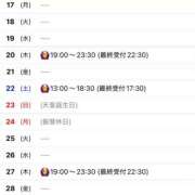 ヒメ日記 2025/02/16 20:16 投稿 みれい パンスト熟女はいやらしい