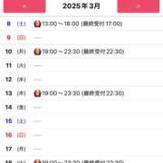 みれい 出勤日✨ パンスト熟女はいやらしい