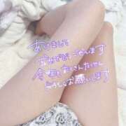 ヒメ日記 2025/01/02 14:51 投稿 あやせ モアグループ熊谷人妻花壇