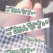 あやせ ごめんなさい モアグループ熊谷人妻花壇