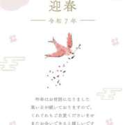 ヒメ日記 2025/01/02 13:15 投稿 たかなん 山梨デリヘル 絆