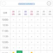 ヒメ日記 2025/03/20 13:24 投稿 たかなん 山梨デリヘル 絆