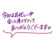 ヒメ日記 2025/04/06 23:35 投稿 たかなん 山梨デリヘル 絆