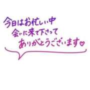ヒメ日記 2025/04/27 16:35 投稿 たかなん 山梨デリヘル 絆