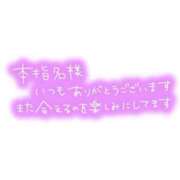 ヒメ日記 2025/06/13 13:14 投稿 たかなん 山梨デリヘル 絆