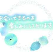 ヒメ日記 2025/07/24 21:57 投稿 たかなん 山梨デリヘル 絆