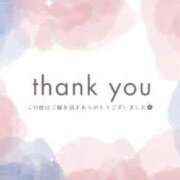 ヒメ日記 2025/08/19 23:28 投稿 たかなん 山梨デリヘル 絆