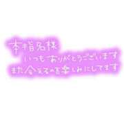 ヒメ日記 2025/09/12 22:54 投稿 たかなん 山梨デリヘル 絆