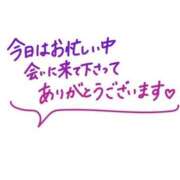 ヒメ日記 2025/09/13 17:08 投稿 たかなん 山梨デリヘル 絆