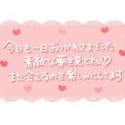 ヒメ日記 2025/10/12 22:51 投稿 たかなん 山梨デリヘル 絆