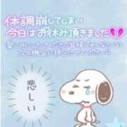 ヒメ日記 2025/12/05 13:19 投稿 たかなん 山梨デリヘル 絆