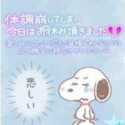 ヒメ日記 2025/12/30 11:09 投稿 たかなん 山梨デリヘル 絆