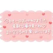ヒメ日記 2026/05/01 23:41 投稿 たかなん 山梨デリヘル 絆
