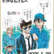 たかなん 予約完売 ♪ 山梨デリヘル 絆