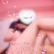 ヒメ日記 2025/02/05 18:36 投稿 みずき マリン千姫