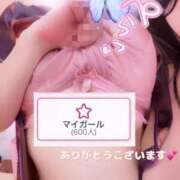 ヒメ日記 2025/04/11 19:26 投稿 みずき マリン千姫