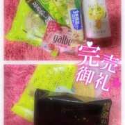 ヒメ日記 2025/09/19 21:30 投稿 みずき マリン千姫