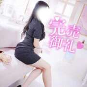 ヒメ日記 2025/11/29 17:12 投稿 みずき マリン千姫