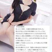 みずき 嬉しい😭💗 マリン千姫