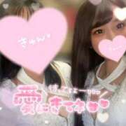 はるか お礼🕊️ご自宅101のお兄様 PHANTOM(ファントム)