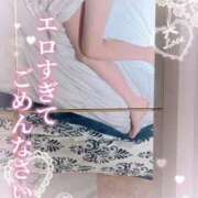 ヒメ日記 2026/02/03 16:18 投稿 はるか PHANTOM(ファントム)