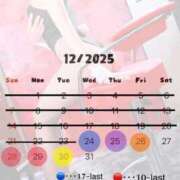 ヒメ日記 2025/12/23 20:24 投稿 アユナ【清楚可愛いといえば】 ドMなバニーちゃん和歌山店